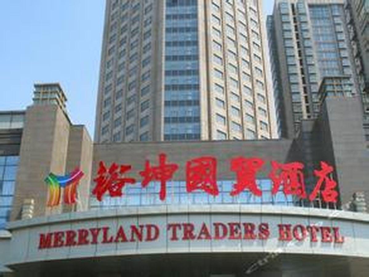 Merryland Traders Hotel 常熟 外观 照片
